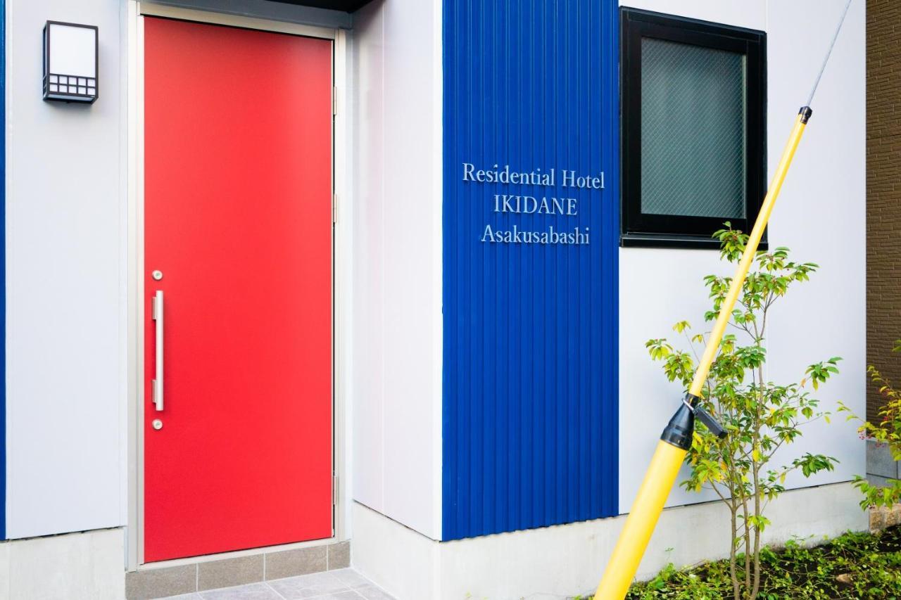 Ikidane Residential Hotel Asakusabashi 東京都 外观 照片